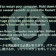 Image for article titled Giz Explains: Why Stuff Crashes (And Why It Happens Less Often Now)